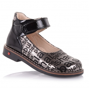 Дитяче взуття PERLINKA (Туфли)